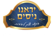ישיבת יראנו ניסים
